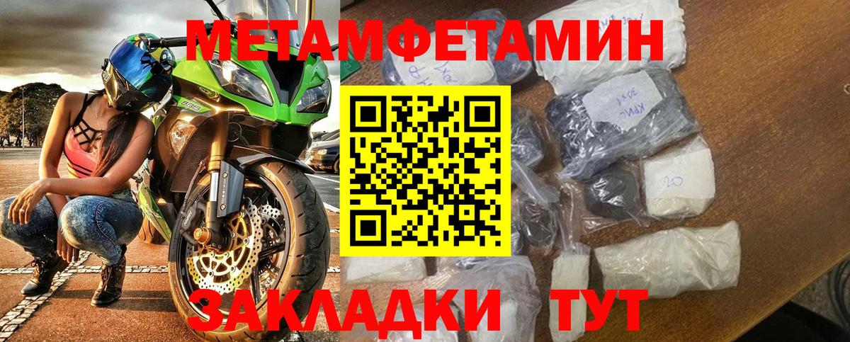 Амфетамин 98%  АМФ  Кингисепп  Вход с VPN 