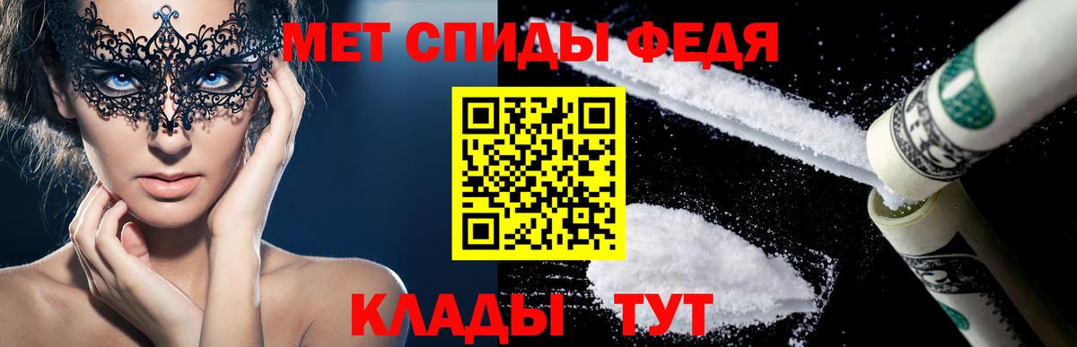 АМФ Premium Кингисепп