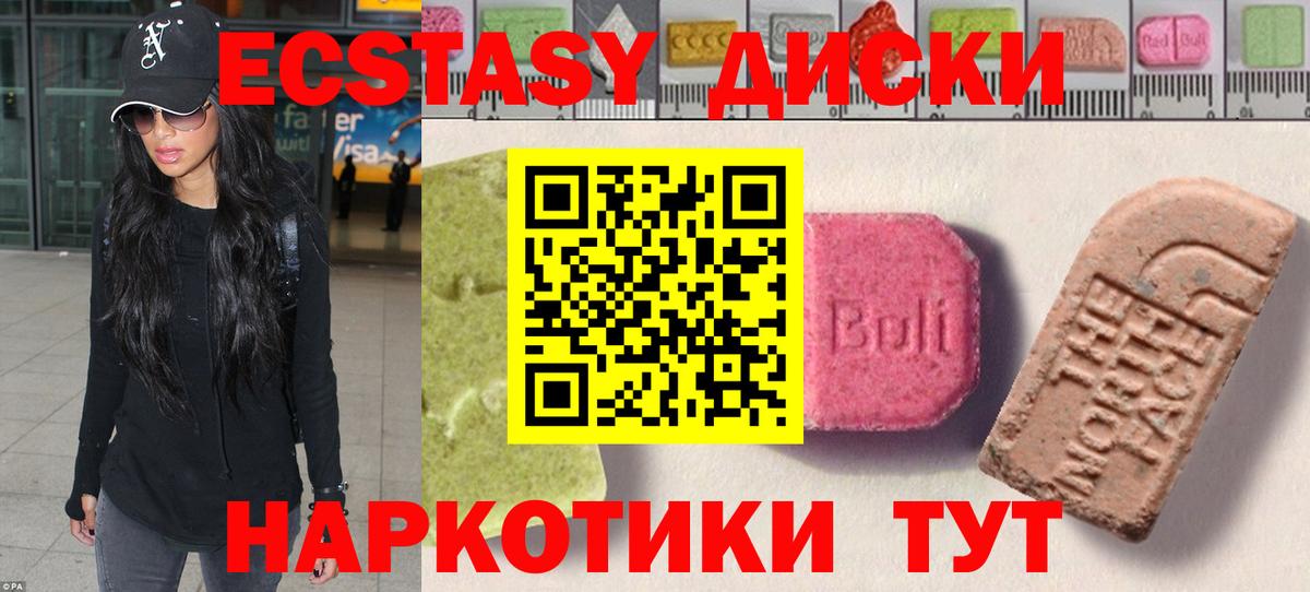 даркнет Telegram  ЭКСТАЗИ  Вход с VPN  Кингисепп  Ecstasy XTC  Экстази louis Vuitton 