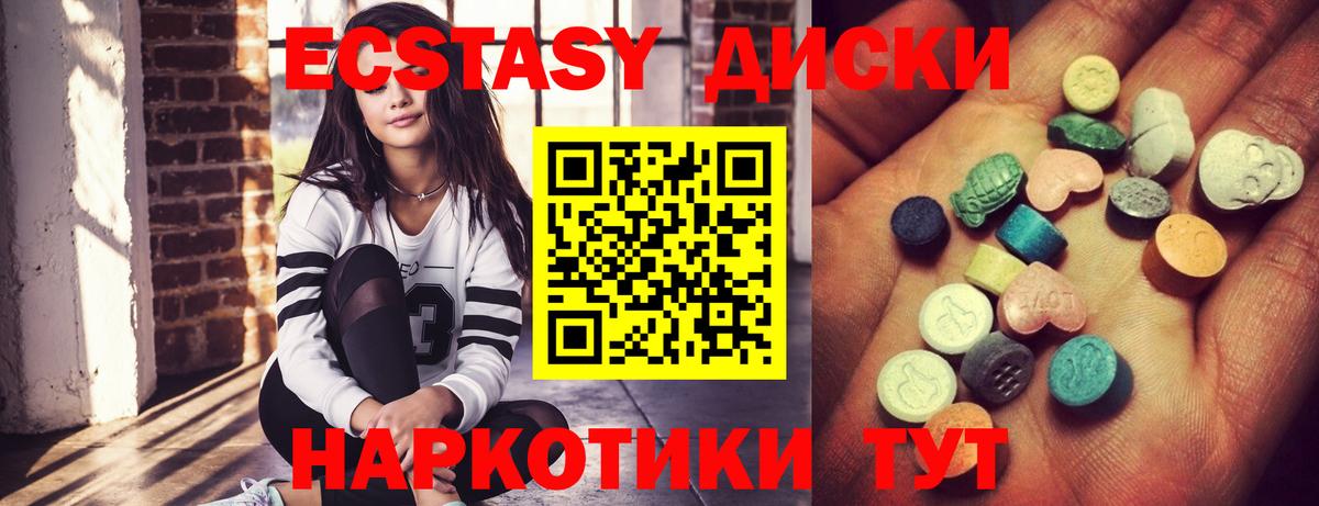 ЭКСТАЗИ louis Vuitton Кингисепп
