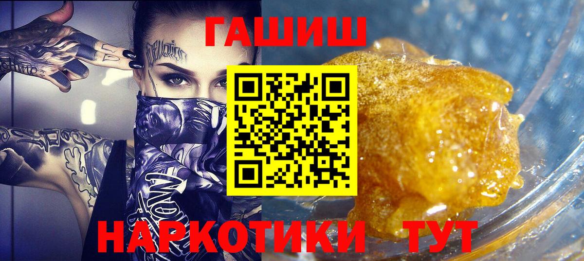 ГАШ хэш  Гашиш Premium  Кингисепп  Вход с VPN 