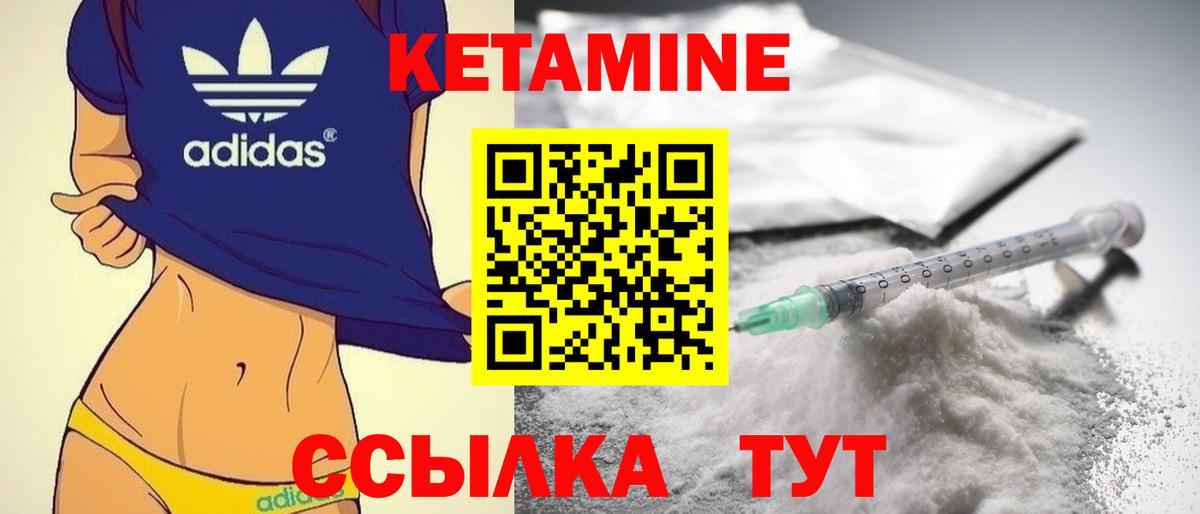 блэк спрут как войти  КЕТАМИН VHQ  Вход с VPN  Кингисепп 
