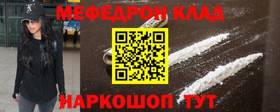 прущие крисы Краснознаменск