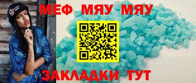 метамфетамин Краснокаменск