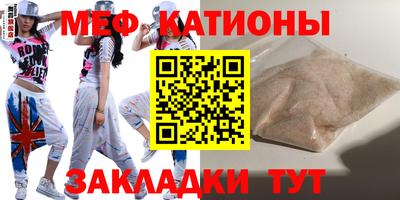 прущие крисы Краснознаменск
