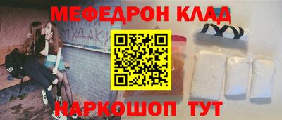 прущие крисы Краснознаменск