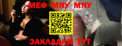 спиды Краснодар