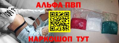 метамфетамин Краснокаменск