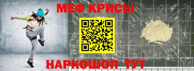 метамфетамин Краснокаменск
