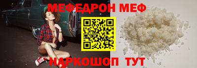 спиды Краснодар