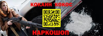 спиды Краснодар