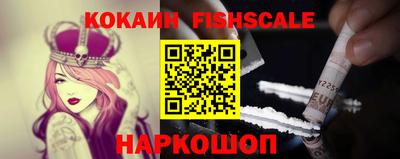 прущие крисы Краснознаменск