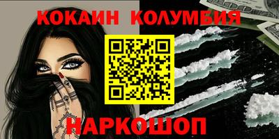 прущие крисы Краснознаменск
