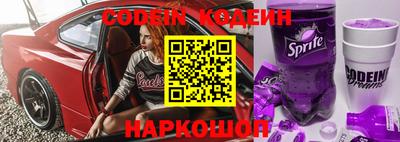 метамфетамин Краснокаменск