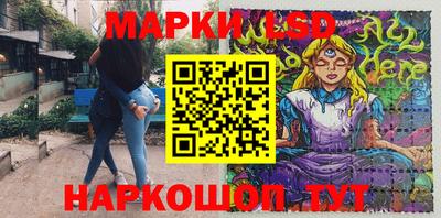 прущие крисы Краснознаменск