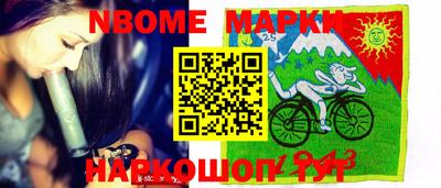 метамфетамин Краснокаменск