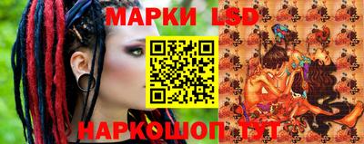 метамфетамин Краснокаменск