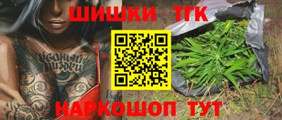 метамфетамин Краснокаменск