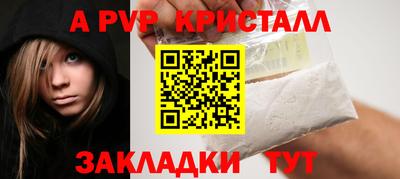 прущие крисы Краснознаменск