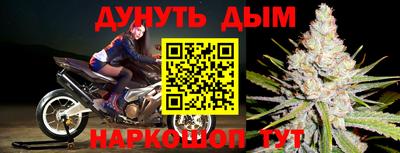 метамфетамин Краснокаменск