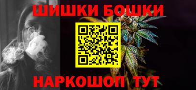 метамфетамин Краснокаменск