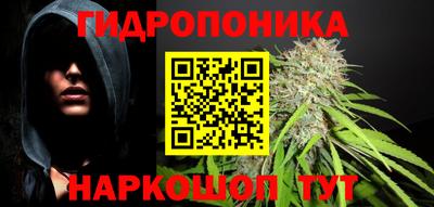 метамфетамин Краснокаменск