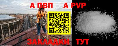 метамфетамин Краснокаменск