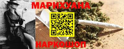 метамфетамин Краснокаменск