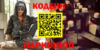 прущие крисы Краснознаменск