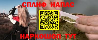 метамфетамин Краснокаменск