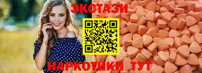 прущие крисы Краснознаменск