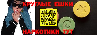 спиды Краснодар