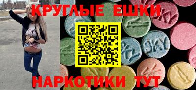 спиды Краснодар