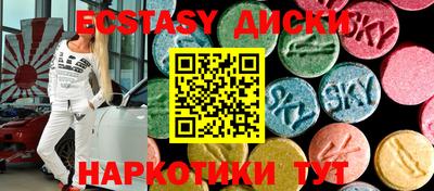 прущие крисы Краснознаменск