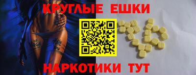 спиды Краснодар