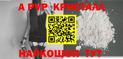 прущие крисы Краснознаменск