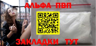 прущие крисы Краснознаменск