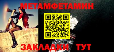 прущие крисы Краснознаменск