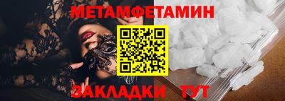 спиды Краснодар