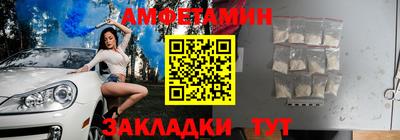 спиды Краснодар