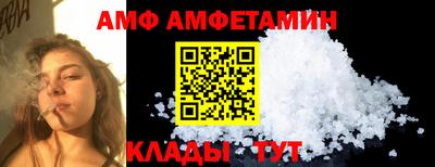 метамфетамин Краснокаменск