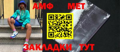 спиды Краснодар