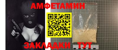 спиды Краснодар