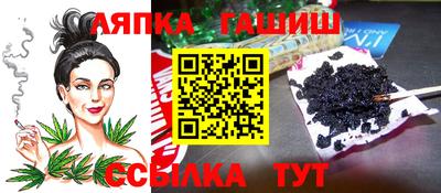метамфетамин Краснокаменск