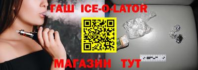 метамфетамин Краснокаменск