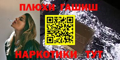 прущие крисы Краснознаменск