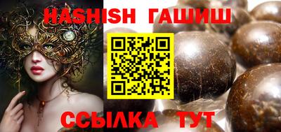 спиды Краснодар