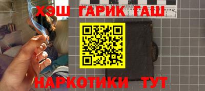 спиды Краснодар