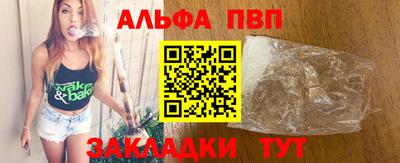 спиды Краснодар