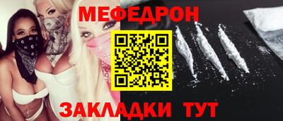 спиды Краснодар